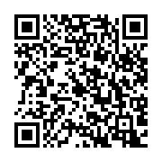 qrcode:https://www.info241.info/le-franco-gabonais-brice-alihanga-fargeon-candidat-a-la,4369