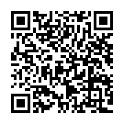 qrcode:https://www.info241.info/le-ministere-gabonais-des-transports-se-dechaine-sur-la,4505