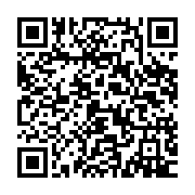 qrcode:https://www.info241.info/bruno-ben-moubamba-deloge-du-siege-national-de-l-upg,933