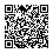 qrcode:https://www.info241.info/l-interview-de-me-robert-bourgi-accordee-a-tv,1508