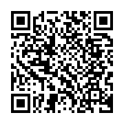 qrcode:https://www.info241.info/francis-aubame-le-citoyens-doivent-s-approprier-l-etat,1688