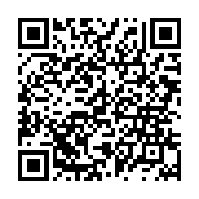 qrcode:https://www.info241.info/le-front-de-l-opposition-gabonaise-s-offre-une-marche,706