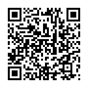 qrcode:https://www.info241.info/gabon-pays-de-paix-au-prix-d-un-terrorisme-d-etat,980