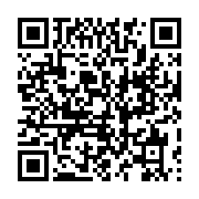 qrcode:https://www.info241.info/le-gabon-inaugure-sa-banque-nationale-de-soutien-a-l,9773
