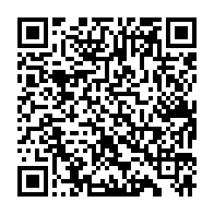qrcode:https://www.info241.info/propos-tribalistes-max-anicet-koumba-convoque-le-25-novembre-au,6336