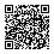 qrcode:https://www.info241.info/en-pleine-tempete-post-electorale-ali-bongo-accuse-ses,2205