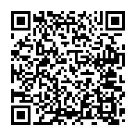 qrcode:https://www.info241.info/crise-au-pdg-ali-bongo-jette-l-eponge-et-accepte-sa-destitution,8742
