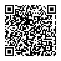 qrcode:https://www.info241.info/ali-bongo-ejecte-encore-du-palais-presidentiel-sa-demi-soeur,4680