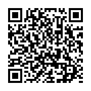 qrcode:https://www.info241.info/jean-ping-ceux-qui-ont-fait-le-systeme-bongo-ont-la,2962