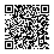qrcode:https://www.info241.info/cure-d-austerite-le-gabon-s-est-debarrasse-de-2-890,4429