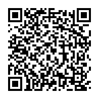 qrcode:https://www.info241.info/pascaline-bongo-poursuivie-en-france-pour-une-sombre-affaire-de,8288