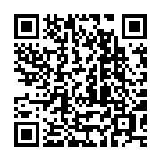 qrcode:https://www.info241.info/paul-manon-l-epopee-d-un-footballeur-gabonais-hors-pair,5307