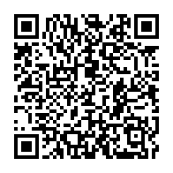 qrcode:https://www.info241.info/moukagni-iwangou-sauve-de-la-radiation-de-son-parti-par-la,3659