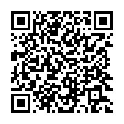 qrcode:https://www.info241.info/en-route-vers-la-digitalisation-en-afrique,4444