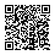 qrcode:https://www.info241.info/sante-les-nouveaux-bons-chiffres-du-vih-au-gabon,116