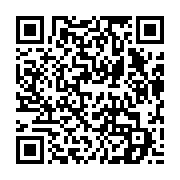 qrcode:https://www.info241.info/l-imposture-et-le-talent-bilie-bi-nze-face-a-aubameyang,3954