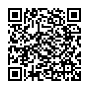 qrcode:https://www.info241.info/gabon-le-ministere-de-l-education-nationale-devoile-le,9190