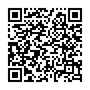qrcode:https://www.info241.info/a-riyad-ali-bongo-se-serait-enfin-reveille-de-son-coma,3995