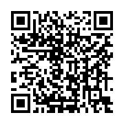 qrcode:https://www.info241.info/la-presidence-illegitime-d-ali-bongo-doit-consolider-la,2503