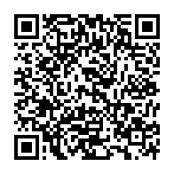 qrcode:https://www.info241.info/l-etat-francais-et-les-biens-mal-acquis-crainte-d-une-double,5857