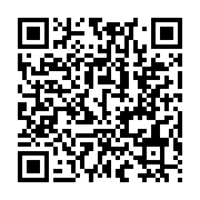 qrcode:https://www.info241.info/un-symposium-international-pour-reflechir-sur-les-aires,4360