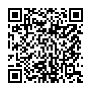 qrcode:https://www.info241.info/le-president-de-la-fegafoot-tacle-freddhy-koula-sur-son,9935