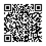 qrcode:https://www.info241.info/scandale-daniel-ona-ondo-et-son-clan-auteurs-de-vils,8415