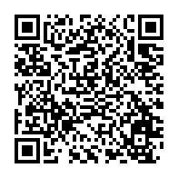 qrcode:https://www.info241.info/obseques-nationales-du-footballeur-aaron-boupendza-demandez-le,10431