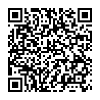 qrcode:https://www.info241.info/les-mutilations-genitales-feminines-un-fleau-mondial-toujours-en,1588