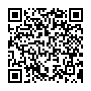 qrcode:https://www.info241.info/deces-a-78-ans-de-louis-gaston-mayila-l-un-des-derniers,9937