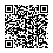 qrcode:https://www.info241.info/quand-omar-bongo-annoncait-publiquement-aux-gabonais-la,8977