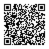 qrcode:https://www.info241.info/presidentielle-gabonaise-alternance-2023-en-france-annonce-la,8170