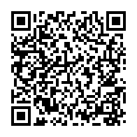 qrcode:https://www.info241.info/ali-bongo-renonce-enfin-a-une-vie-politique-qu-il-n-avait-deja,9440