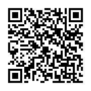 qrcode:https://www.info241.info/grace-a-sa-courte-greve-de-la-faim-ali-bongo-parvient-a,9160