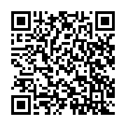 qrcode:https://www.info241.info/la-force-seule-reponse-du-gouvernement-gabonais-aux,5494