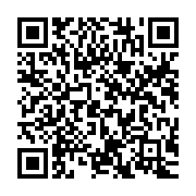 qrcode:https://www.info241.info/empecher-les-d-ecraser-a-nouveau-les-gabonais-es-par-la,9158