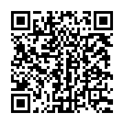 qrcode:https://www.info241.info/fin-de-cavale-pour-l-assassin-d-une-gabonaise-de-30-ans,9806