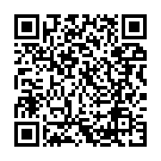 qrcode:https://www.info241.info/habana-l-application-qui-promet-de-revolutionner-vos,5402