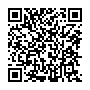 qrcode:https://www.info241.info/quels-sont-les-liens-de-famille-entre-bongo-et-ping,2201