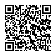 qrcode:https://www.info241.info/fete-nationale-du-gabon-un-evenement-culturel-de-plus,2997