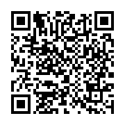 qrcode:https://www.info241.info/l-universite-omar-bongo-et-ses-hautes-fines-herbes,1716