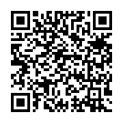 qrcode:https://www.info241.info/une-maison-a-louer-interdite-aux-pdgistes,2508