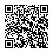 qrcode:https://www.info241.info/l-inauguration-du-mausolee-omar-bongo-en-images,610