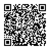 qrcode:https://www.info241.info/un-autre-vice-president-de-l-union-nationale-s-en-va-lui-aussi,2714
